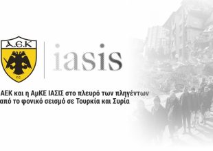 ΑΕΚ: Συνεχίζει την στήριξη στους σεισμόπληκτους της Τουρκίας (pics)