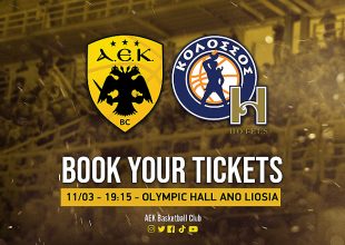 ΟΛΟΙ δίπλα στην Βασίλισσα: Ξεκίνησε η προπώληση για το ΑΕΚ – Κολοσσός (pic)