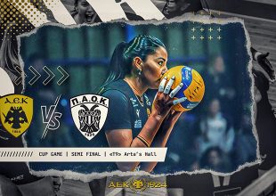 LIVE: ΑΕΚ – ΠΑΟΚ