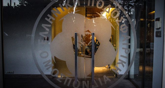 ΕΠΟ: Τον Ιούλιο οι εκλογές για την ανάδειξη νέας διοίκησης