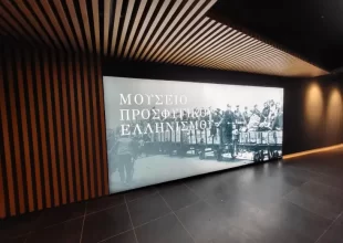 «Αγιά Σοφιά»: Ανοίγει τις πύλες του το Μουσείο Προσφυγικού Ελληνισμού