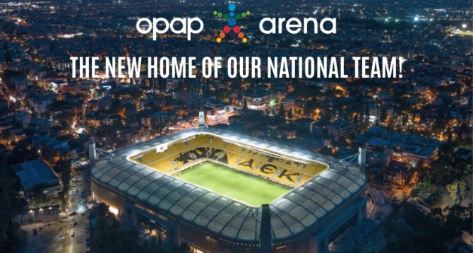 Επίσημα στην OPAP Arena η Εθνική Ομάδα (ΦΩΤΟ)