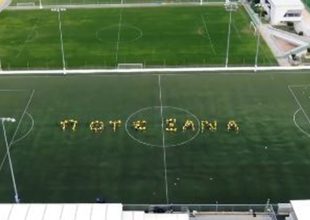 «Ποτέ ξανά» από τους αθλητές της Ακαδημίας ΑΕΚ (vid)