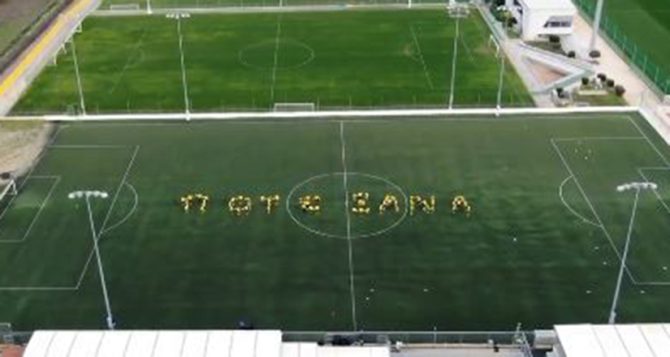 «Ποτέ ξανά» από τους αθλητές της Ακαδημίας ΑΕΚ (vid)