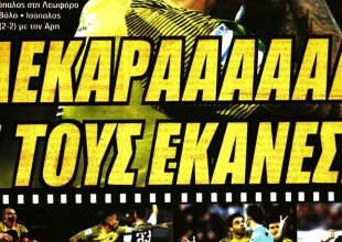 100 κιλά, διπλό κέρδος και… τους τσάκισε!