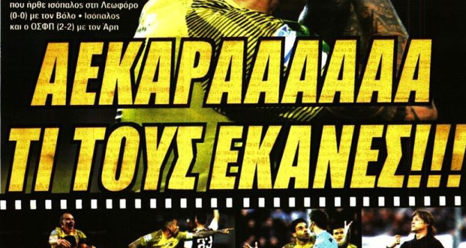 100 κιλά, διπλό κέρδος και… τους τσάκισε!