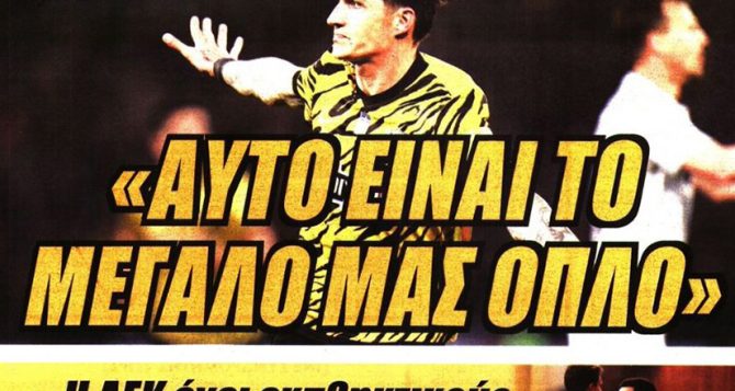 Οι ελπίδες για Αμραμπάτ και ο Τσούμπερ Οι ελπίδες για Αμραμπάτ και ο Τσούμπερ