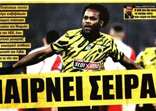 Πάμε για τελικό, το ΣΟΚ και… παίρνει σειρά!