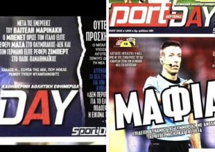 Τσατάλης: «Τι εννοείς Βίρνα;»