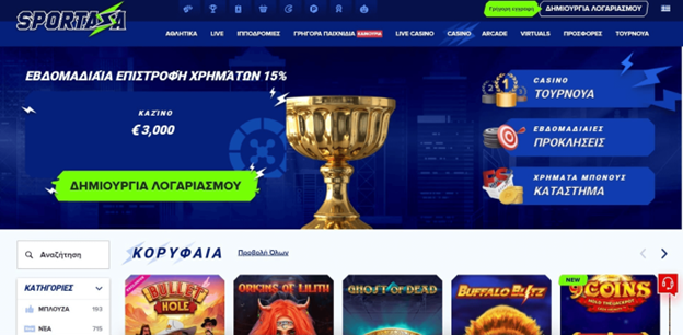 Sportaza Casino  Guides And Reports