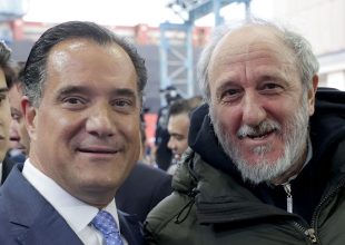 Στην εκδήλωση του Άδωνι Γεωργιάδη ο Χατζηχρήστος