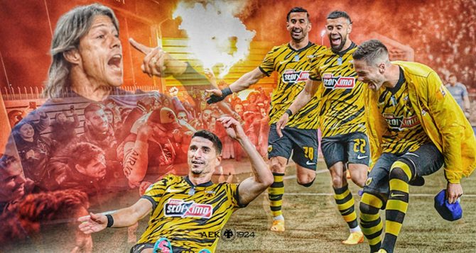 Η μεθυσμένη πολιτεία της ΑΕΚ και η ζούγκλα του Ολυμπιακού