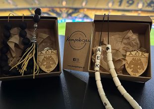 Μεγάλος διαγωνισμός AEK1924: Πέντε τυχεροί θα κερδίσουν ένα ΑΕΚτζήδικο κομπολόι και ένα μπρελόκ