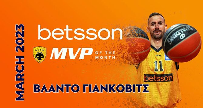 Betsson MVP ο Γιάνκοβιτς για τον Μάρτιο (vid)
