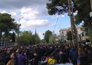 H ΕΛ.ΑΣ. απαγορεύει ξανά την συγκέντρωση των φίλων της ΑΕΚ