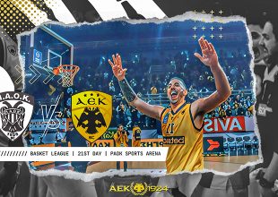 LIVE: ΠΑΟΚ – ΑΕΚ