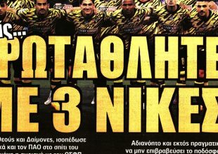 Το πιστεύουν και… πρωταθλητές!