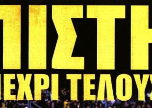 Πίστη και… «2 στα 2»