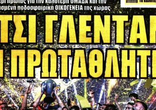 Χρυσάφι και… έτσι γλεντάνε οι πρωταθλητές