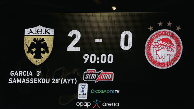 ΑΕΚ – Ολυμπιακός: Αριθμοί και προϊστορία