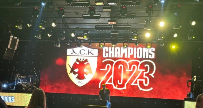 Το ΑΕΚ1924 στα μπουζούκια με τους ΠΡΩΤΑΘΛΗΤΕΣ (LIVE) Το ΑΕΚ1924 στα μπουζούκια με τους ΠΡΩΤΑΘΛΗΤΕΣ (LIVE)