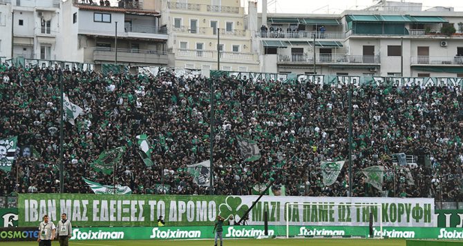 Πανό – ντροπή από τους οπαδούς του Παναθηναϊκού (pics)