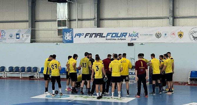 Χάντμπολ: Φωτογραφίες απ’ την προπόνηση της ΑΕΚ