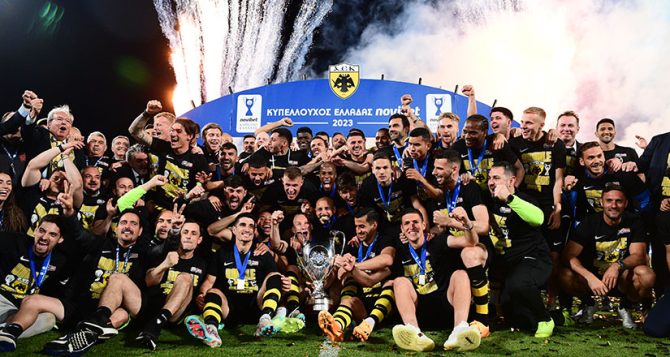 Ορίστηκε η κλήρωση του Κυπέλλου Ελλάδας από τη φάση των «16» έως και τον τελικό!