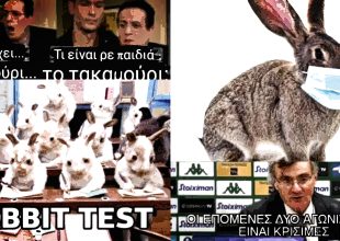 «Κραυγάζουν» τα social με τον «άρρωστο» Παναθηναϊκό – Επικά σχόλια για τον «πρωταθλητή στα κρούσματα»