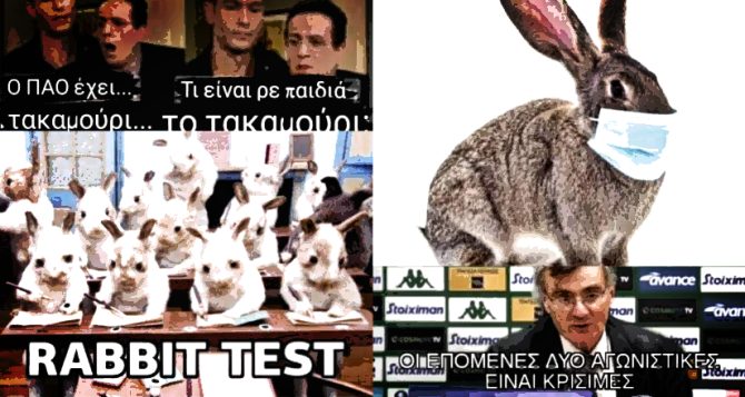 «Κραυγάζουν» τα social με τον «άρρωστο» Παναθηναϊκό – Επικά σχόλια για τον «πρωταθλητή στα κρούσματα»