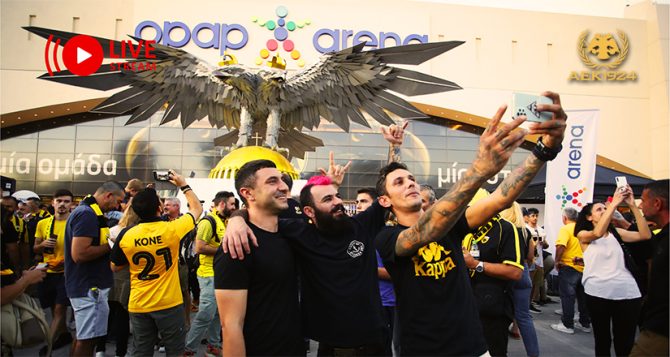 AEK1924 TV: Από το πρωί στης Φιλαδέλφειας τα μέρη