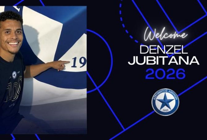 Ατρόμητος: Επίσημο του Γιουμπιτάνα για 3 χρόνια