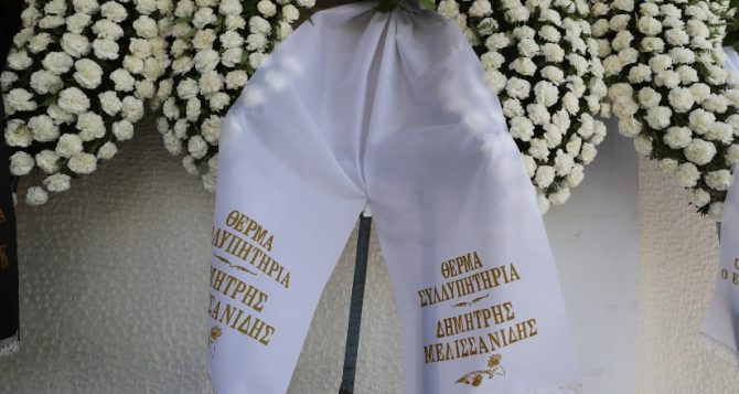 Δημήτρης Μελισσανίδης και ΑΕΚ αποχαιρέτησαν τον Γιώργο Γεωργίου (ΦΩΤΟ)