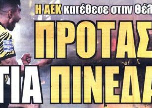 Η πρόταση για Πινέδα μονοπωλεί