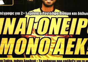 Φουλ του Πισάρο και… Τζόκερ!