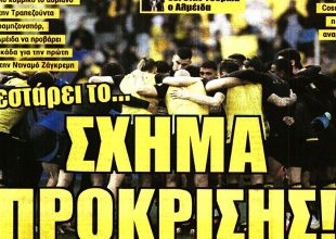 Πρόβα… Ευρώπης και τεστάρει σχήμα πρόκρισης