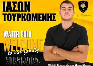 Πόλο: Στην ΑΕΚ ο Τουρκομένης