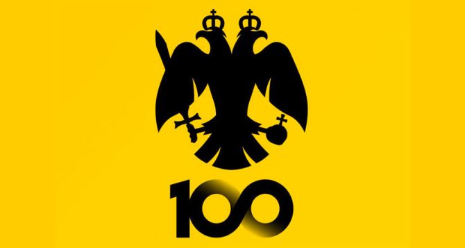 ΑΕΚ Betsson BC: «Ο αυτισμός δεν είναι ταμπού…» (ΦΩΤΟ)