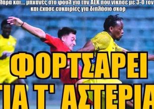 Θωρηκτό Λιβάι, τρομερός Ζίνι, μπαλαδόρος Πισάρο