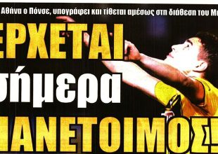 Του λύνει τα χέρια και χτίζει αυτοκρατορία