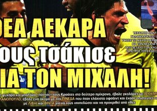 Για τον Μιχάλη, αστεράτη ΑΕΚ και… τους τσάκισε