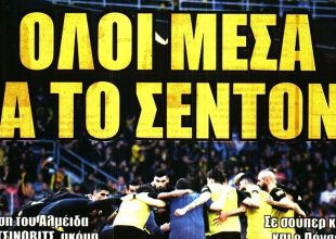 Η επιστροφή Γκατσίνοβιτς και η ρεβάνς