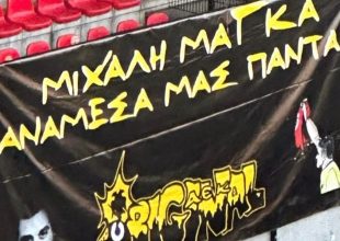 Για πάντα μαζί μας: Πανό για το Μιχάλη και στην Αμβέρσα (ΦΩΤΟ)