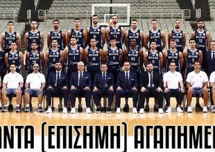 Η Βασίλισσα ευχήθηκε στην Εθνική Ελλάδος (ΦΩΤΟ)