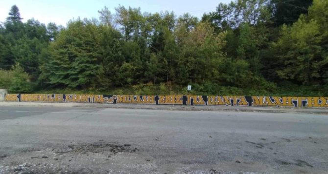 Φοβερό γκράφιτι της Original 21 Καρδίτσας για τον Μιχάλη