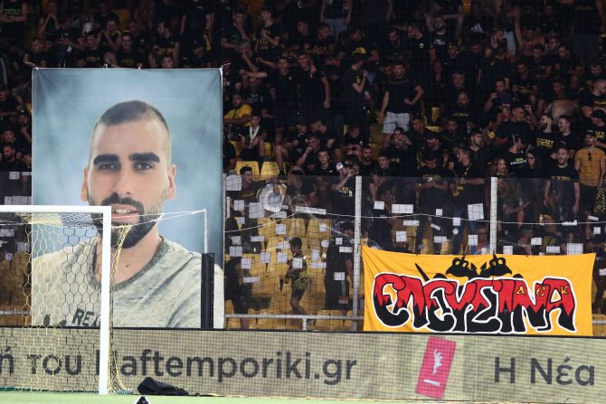 Ρήγη συγκίνησης από οπαδούς της Ομόνοιας και της Νέας Σαλαμίνας: «Μιχάλη ζεις»
