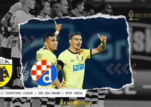 LIVE (AUDIO STREAM): ΑΕΚ – Ντιναμό Ζάγκρεμπ