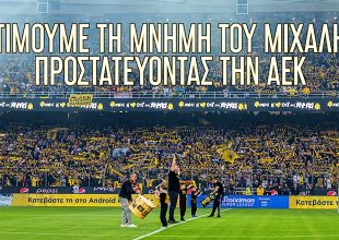 «Κάθε ζημιά στην ΑΕΚ είναι προσβολή της μνήμης του Μιχάλη»