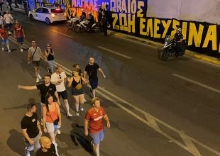 Ποδοσφαιρικός πολιτισμός μεταξύ ΑΕΚ και Αντβέρπ (vid+pics)