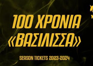 ΚΑΕ ΑΕΚ: Παράταση στα διαρκείας για τους παλιούς κατόχους